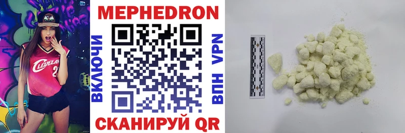 Что такое Суровикино МАРИХУАНА Галлюциногенные грибы ГАШ КЕТАМИН Alpha-PVP