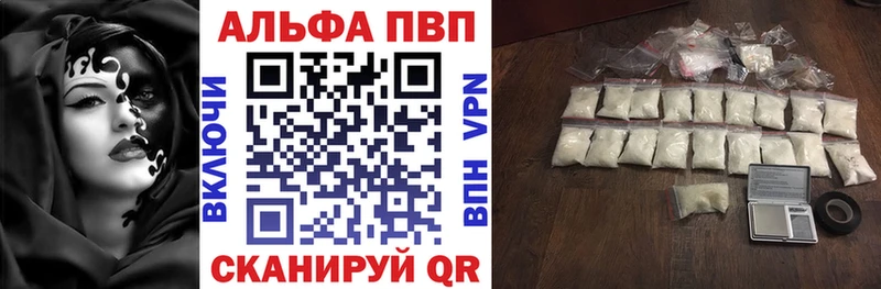 магазин продажи Суровикино Альфа ПВП крисы CK