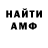 Кодеин напиток Lean (лин) Gothist Antichrist