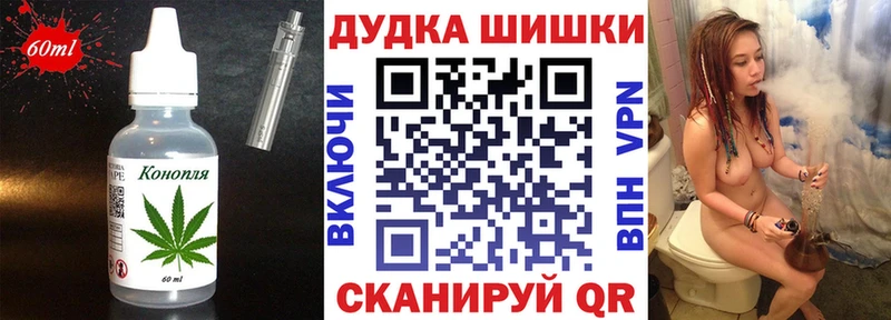 купить наркотик  мега ONION  Еда ТГК конопля  Суровикино 