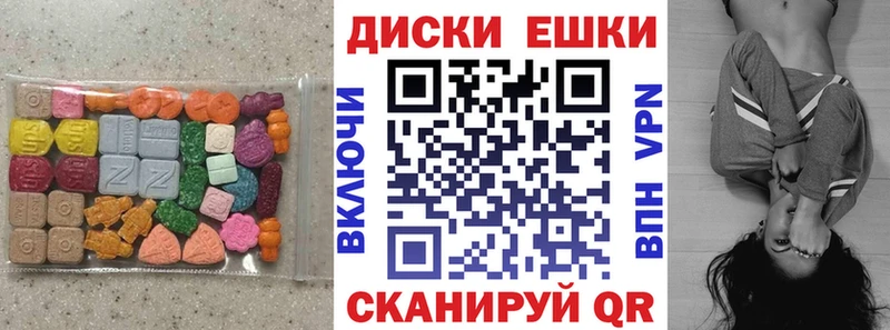 Ecstasy MDMA  Суровикино 