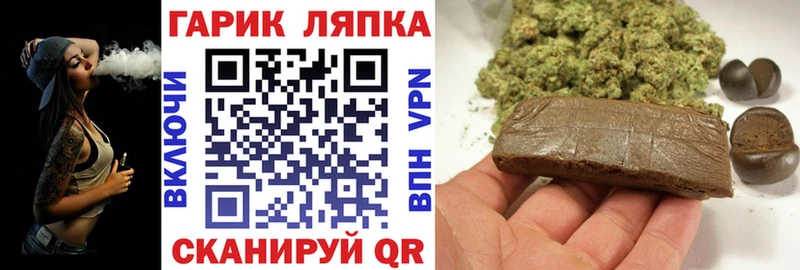 Гашиш убойный  Суровикино 