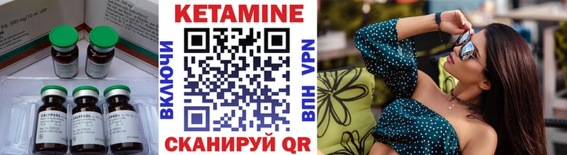 Кетамин VHQ  дарнет шоп  Суровикино 