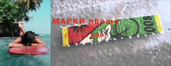 альфа пвп Армянск