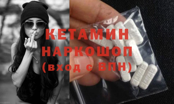 метамфетамин Аркадак