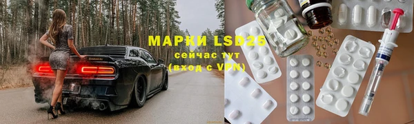 альфа пвп Армянск
