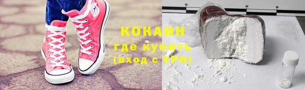 метамфетамин Аркадак
