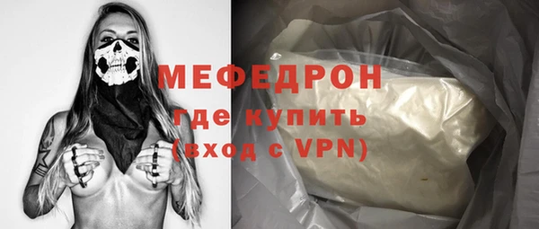 метамфетамин Аркадак