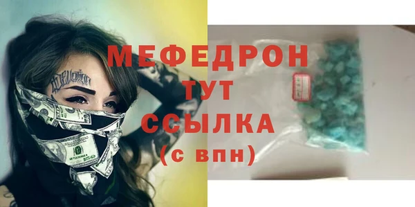 меф Арсеньев