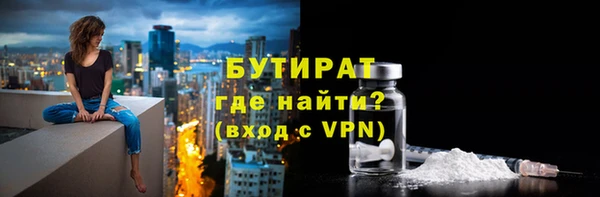 метамфетамин Аркадак