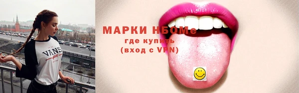 альфа пвп Армянск