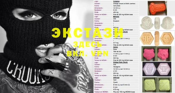 метамфетамин Аркадак