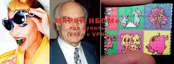 метамфетамин Аркадак