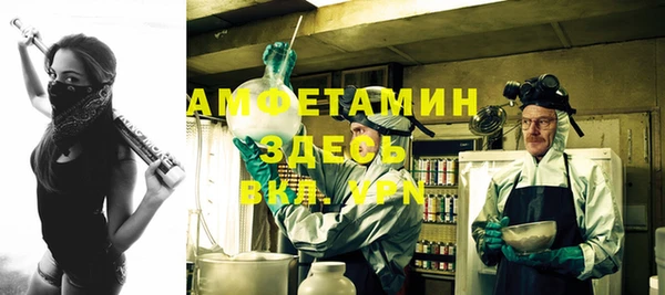 метамфетамин Аркадак