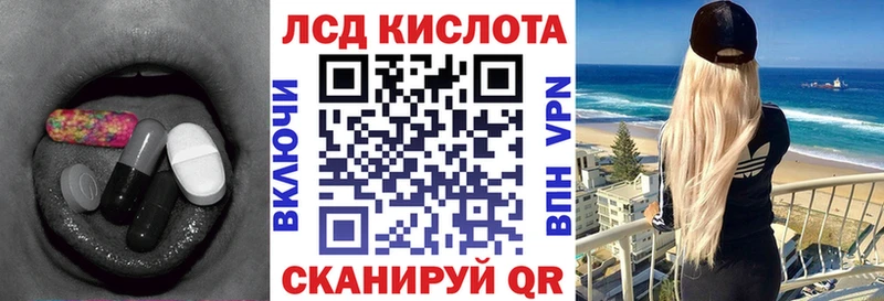 ссылка на мегу рабочий сайт  Суровикино  LSD-25 экстази ecstasy  где можно купить  