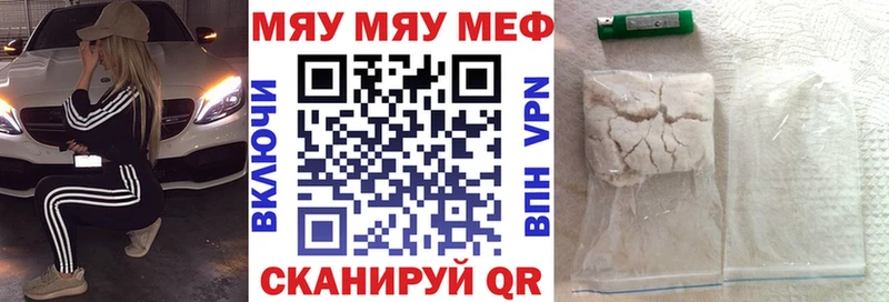 МЯУ-МЯУ кристаллы  KRAKEN зеркало  Суровикино  наркота 