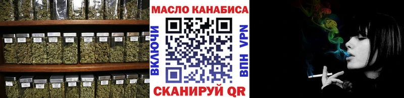 Дистиллят ТГК гашишное масло  закладка  Суровикино 