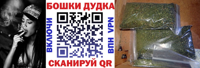 Бошки марихуана марихуана дарнет шоп Суровикино